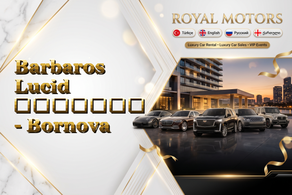 Barbaros Lucid გაყიდვა - Bornova