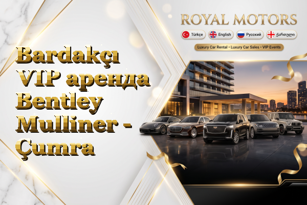 Bardakçı VIP аренда Bentley Mulliner - Çumra