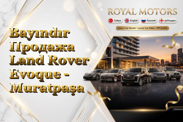 Bayındır Продажа Land Rover Evoque - Muratpaşa