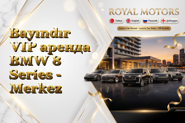 Bayındır VIP аренда BMW 8 Series - Merkez