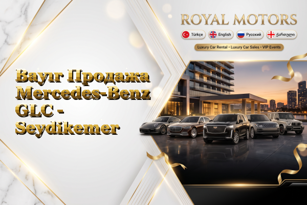 Bayır Продажа Mercedes-Benz GLC - Seydikemer