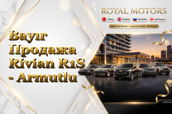 Bayır Продажа Rivian R1S - Armutlu