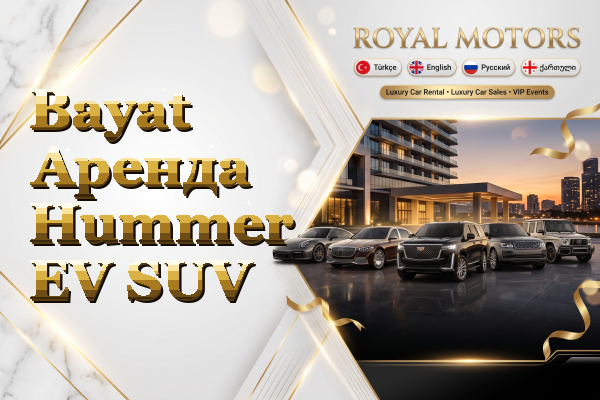 Bayat Аренда Hummer EV SUV