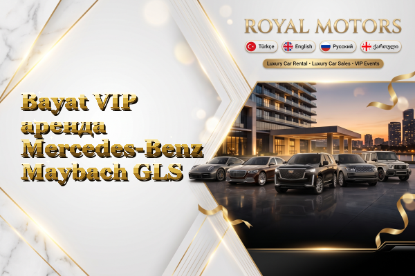 Bayat VIP аренда Mercedes-Benz Maybach GLS