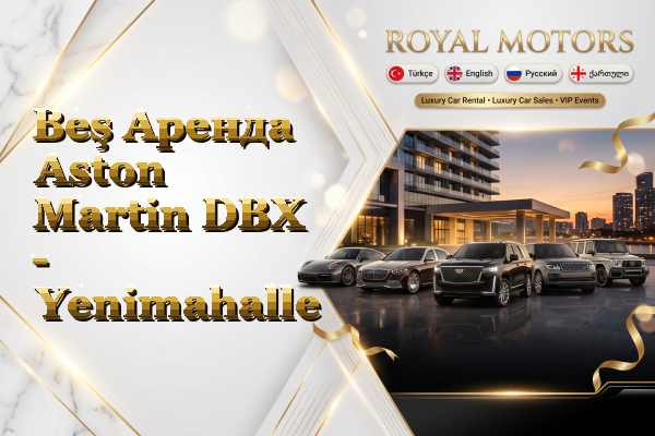 Beş Аренда Aston Martin DBX - Yenimahalle