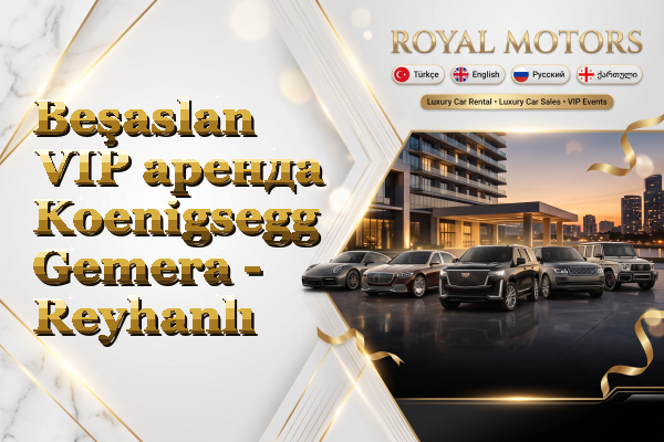 Beşaslan VIP аренда Koenigsegg Gemera - Reyhanlı