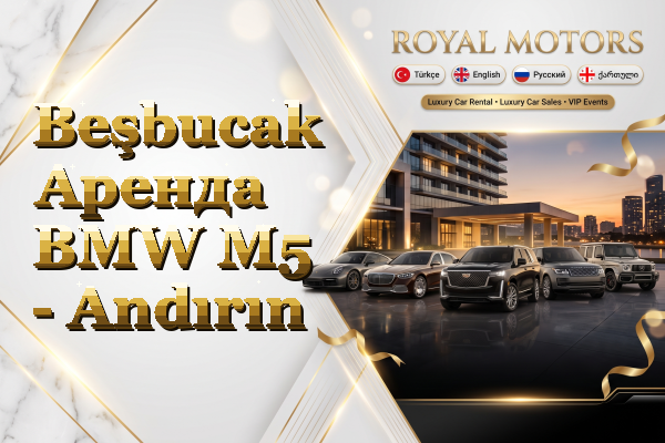 Beşbucak Аренда BMW M5 - Andırın