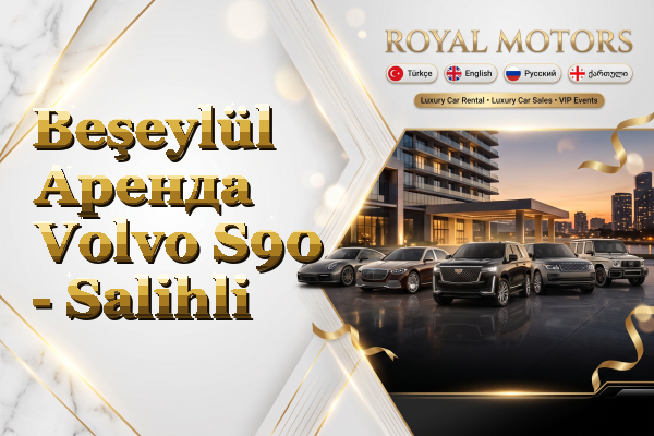 Beşeylül Аренда Volvo S90 - Salihli