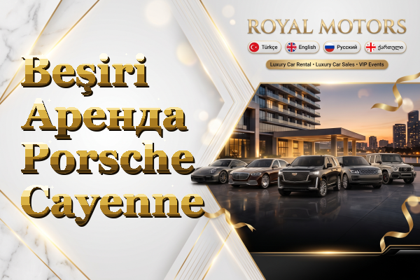Beşiri Аренда Porsche Cayenne