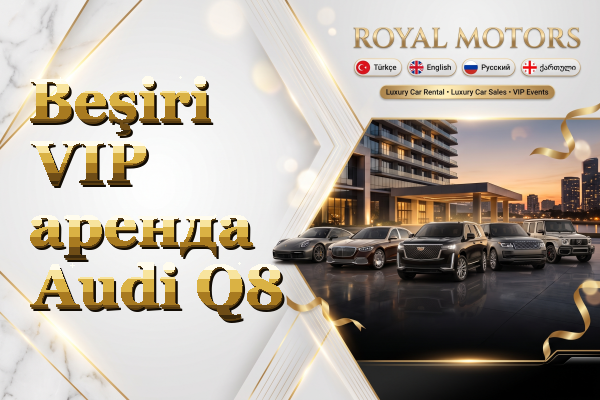 Beşiri VIP аренда Audi Q8