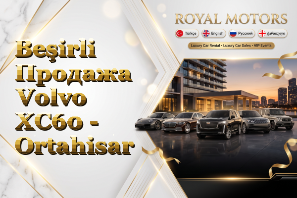 Beşirli Продажа Volvo XC60 - Ortahisar