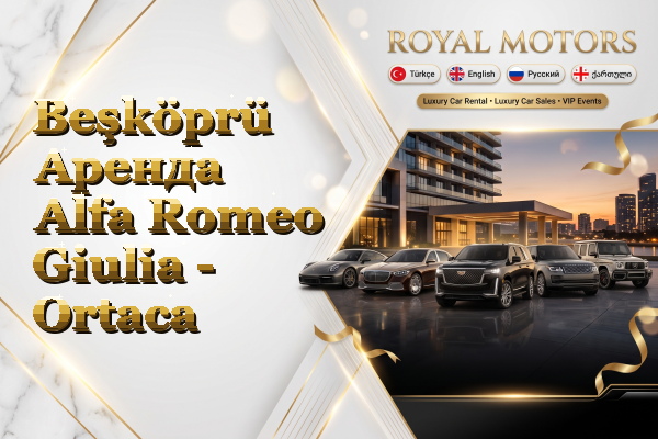 Beşköprü Аренда Alfa Romeo Giulia - Ortaca