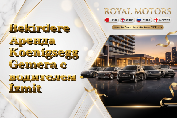 Bekirdere Аренда Koenigsegg Gemera с водителем - İzmit