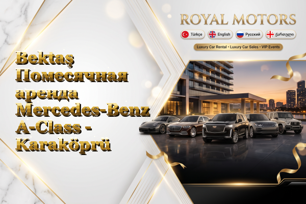Bektaş Помесячная аренда Mercedes-Benz A-Class - Karaköprü