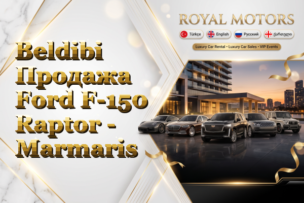 Beldibi Продажа Ford F-150 Raptor - Marmaris