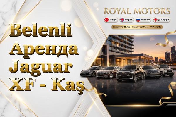 Belenli Аренда Jaguar XF - Kaş