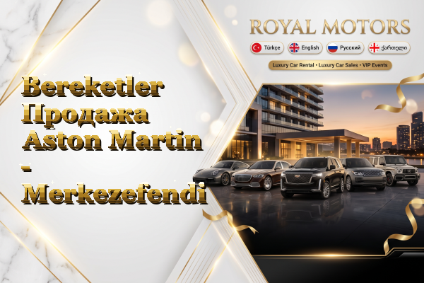 Bereketler Продажа Aston Martin - Merkezefendi