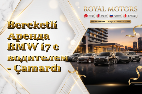 Bereketli Аренда BMW i7 с водителем - Çamardı