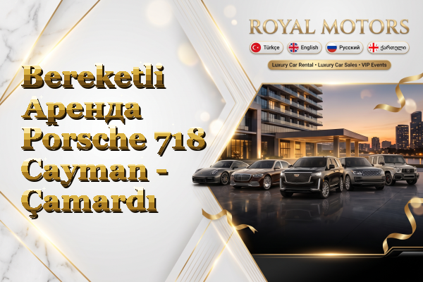 Bereketli Аренда Porsche 718 Cayman - Çamardı