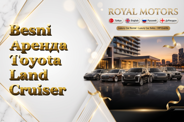 Besni Аренда Toyota Land Cruiser