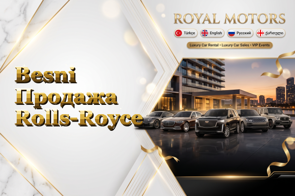 Besni Продажа Rolls-Royce