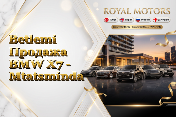Betlemi Продажа BMW X7 - Mtatsminda