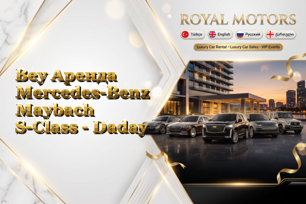 Bey Аренда Mercedes-Benz Maybach S-Class - Daday