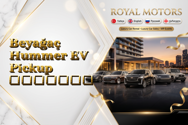 Beyağaç Hummer EV Pickup გაყიდვა