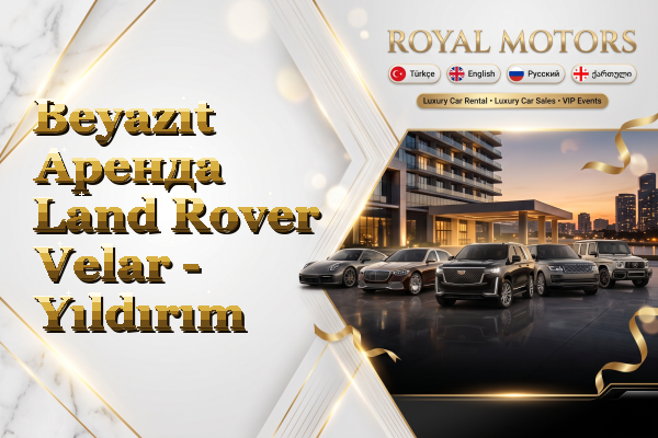 Beyazıt Аренда Land Rover Velar - Yıldırım