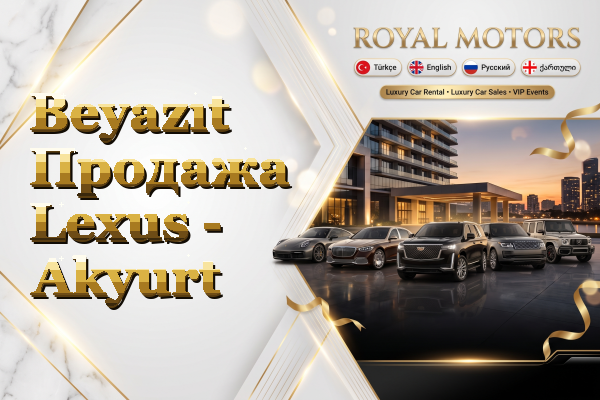 Beyazıt Продажа Lexus - Akyurt