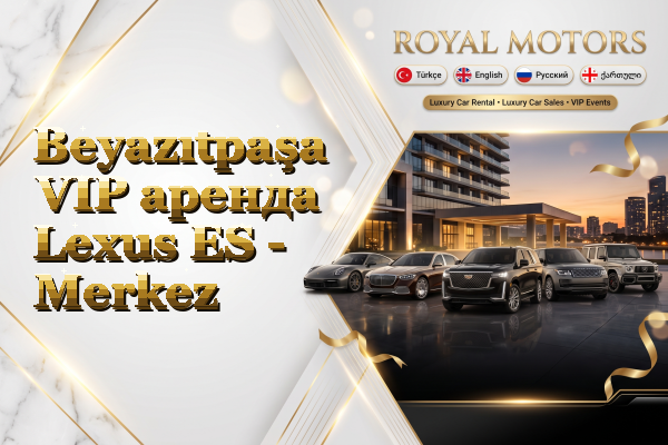 Beyazıtpaşa VIP аренда Lexus ES - Merkez