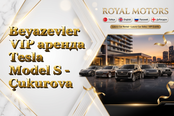 Beyazevler VIP аренда Tesla Model S - Çukurova