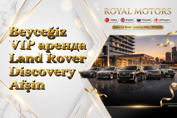 Beyceğiz VIP аренда Land Rover Discovery - Afşin