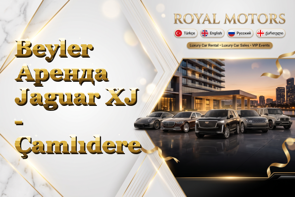 Beyler Аренда Jaguar XJ - Çamlıdere