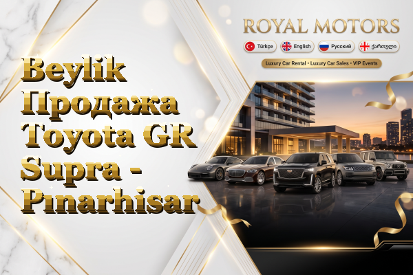 Beylik Продажа Toyota GR Supra - Pınarhisar