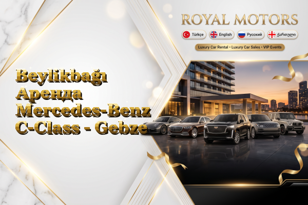 Beylikbağı Аренда Mercedes-Benz C-Class - Gebze