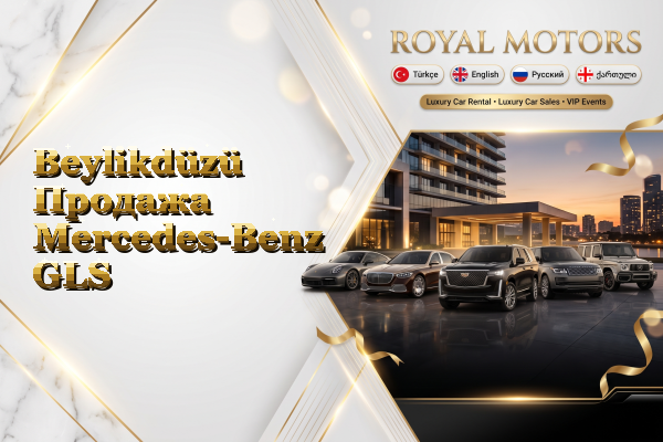 Beylikdüzü Продажа Mercedes-Benz GLS