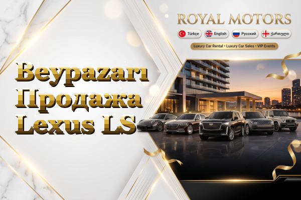 Beypazarı Продажа Lexus LS