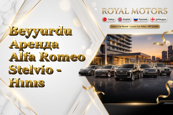 Beyyurdu Аренда Alfa Romeo Stelvio - Hınıs