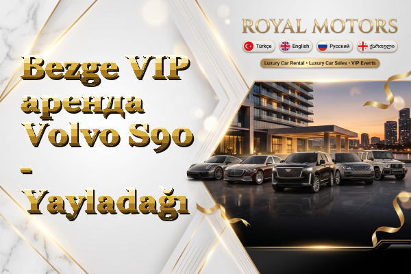 Bezge VIP аренда Volvo S90 - Yayladağı