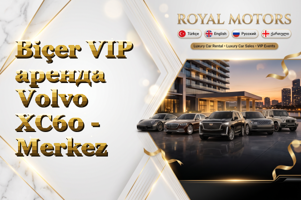 Biçer VIP аренда Volvo XC60 - Merkez