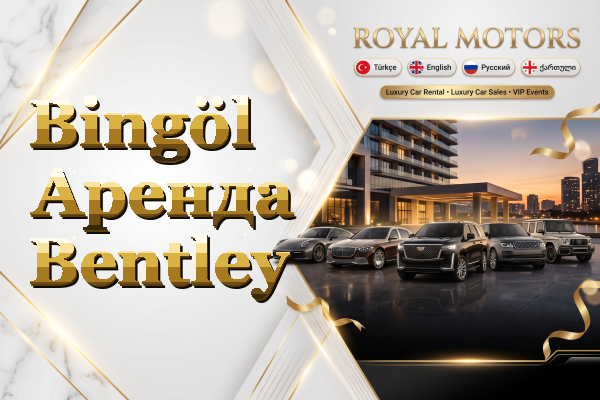 Bingöl Аренда Bentley