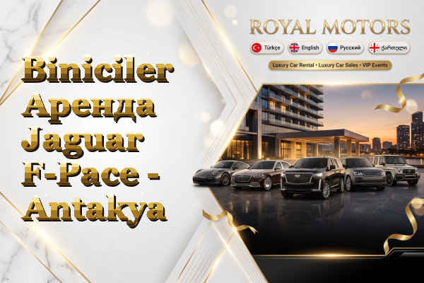Biniciler Аренда Jaguar F-Pace - Antakya