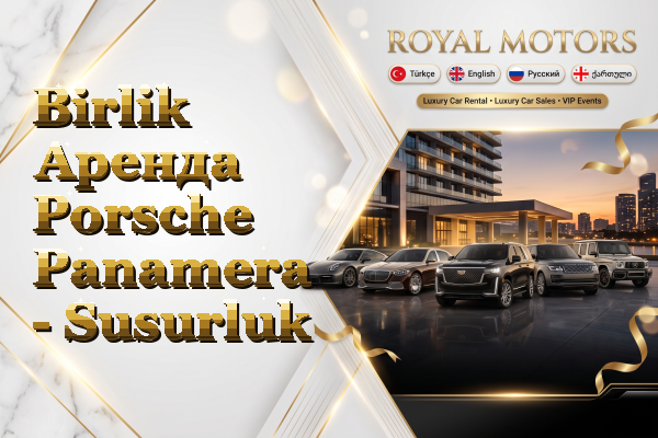 Birlik Аренда Porsche Panamera - Susurluk