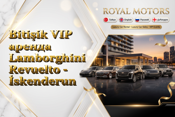 Bitişik VIP аренда Lamborghini Revuelto - İskenderun