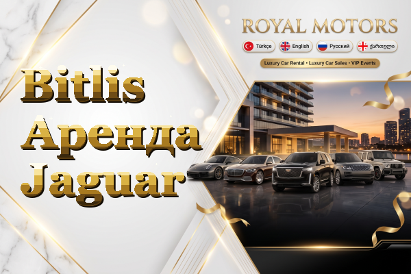 Bitlis Аренда Jaguar