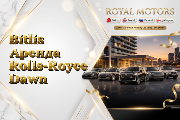 Bitlis Аренда Rolls-Royce Dawn