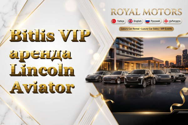 Bitlis VIP аренда Lincoln Aviator