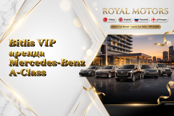 Bitlis VIP аренда Mercedes-Benz A-Class