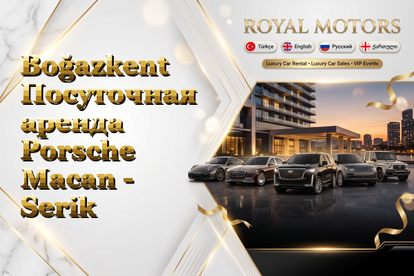 Boğazkent Посуточная аренда Porsche Macan - Serik